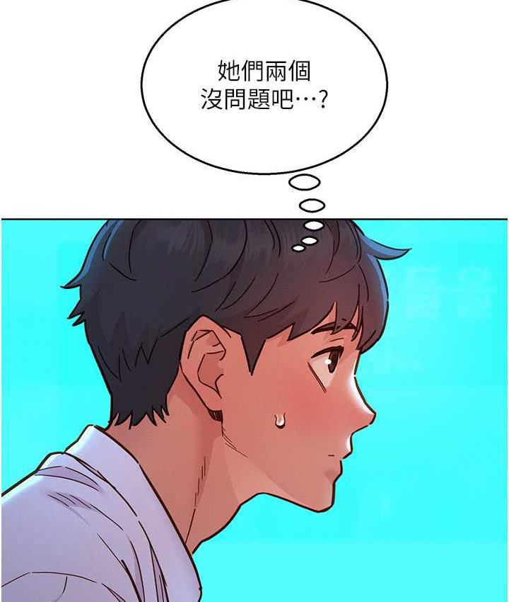 [Manhwa] Sleeping in friendship Love, big breasts#[126P]-35