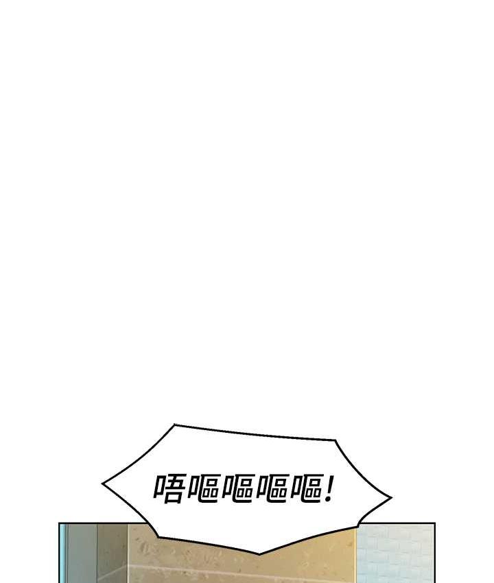 [Manhwa] Sleeping in friendship Love, big breasts#[126P]-37