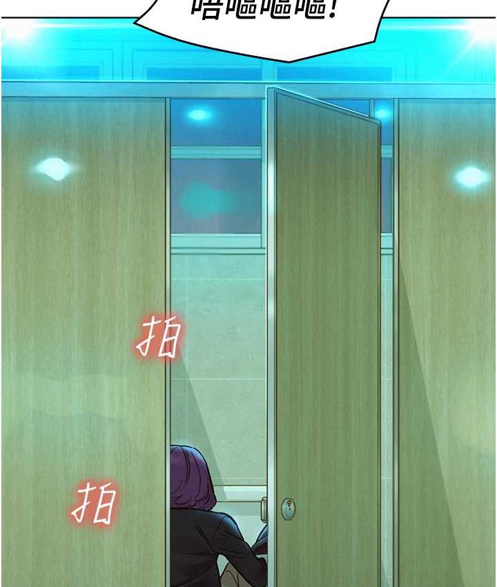 [Manhwa] Sleeping in friendship Love, big breasts#[126P]-39