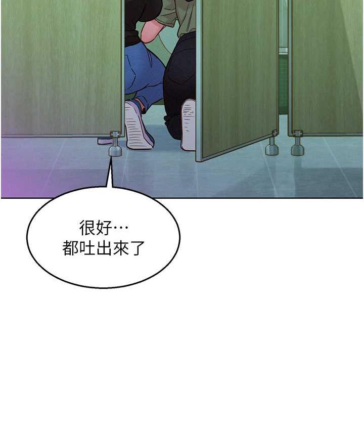 [Manhwa] Sleeping in friendship Love, big breasts#[126P]-40