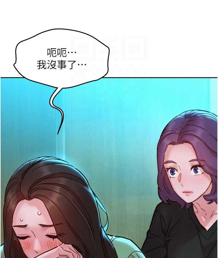 [Manhwa] Sleeping in friendship Love, big breasts#[126P]-41