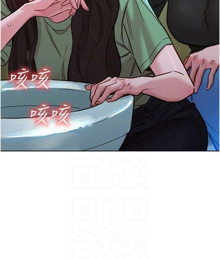 [Manhwa] Sleeping in friendship Love, big breasts#[126P]-42