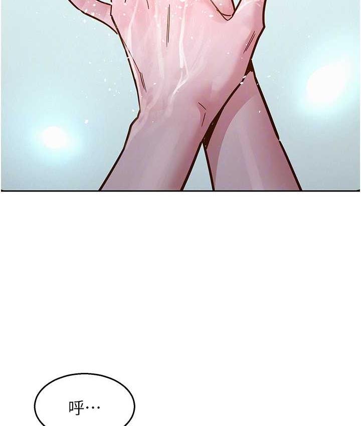[Manhwa] Sleeping in friendship Love, big breasts#[126P]-44