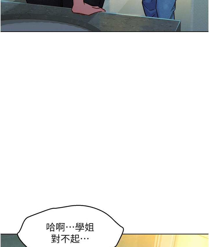 [Manhwa] Sleeping in friendship Love, big breasts#[126P]-46