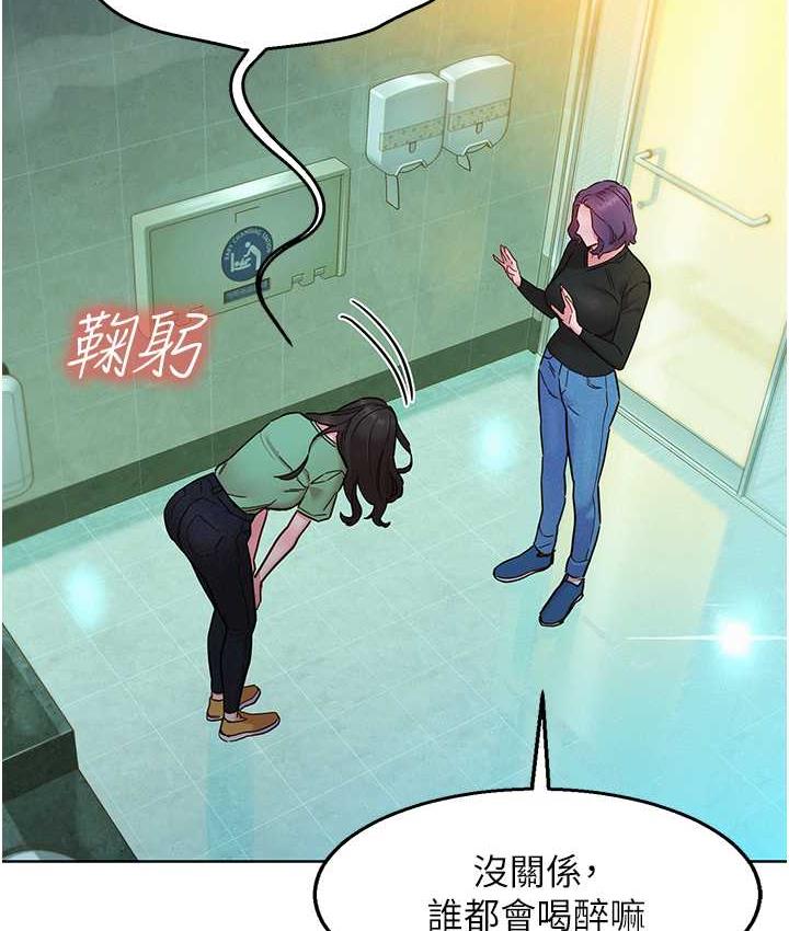 [Manhwa] Sleeping in friendship Love, big breasts#[126P]-47