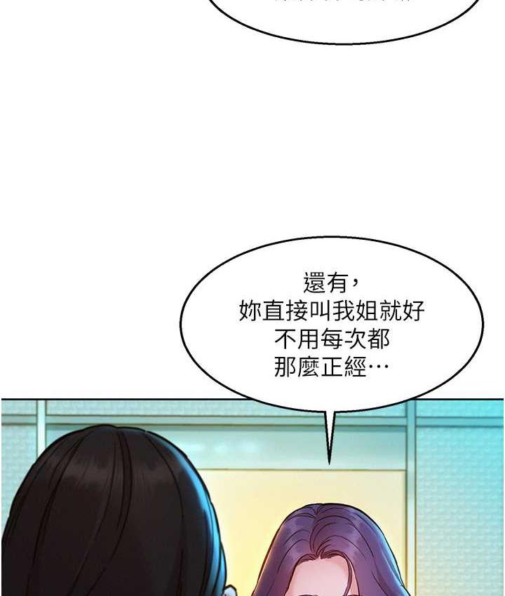 [Manhwa] Sleeping in friendship Love, big breasts#[126P]-48