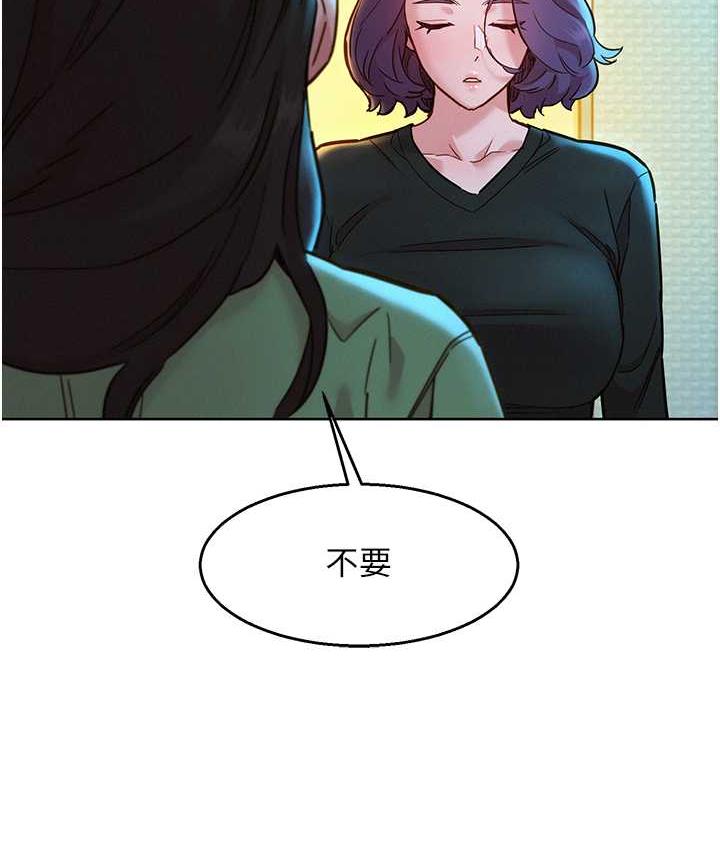 [Manhwa] Sleeping in friendship Love, big breasts#[126P]-49