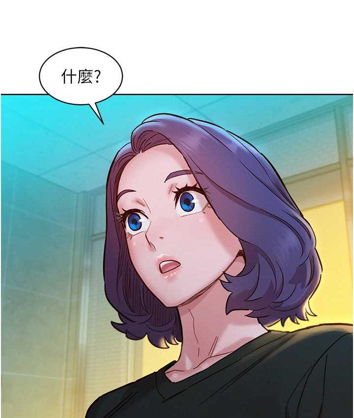 [Manhwa] Sleeping in friendship Love, big breasts#[126P]-50
