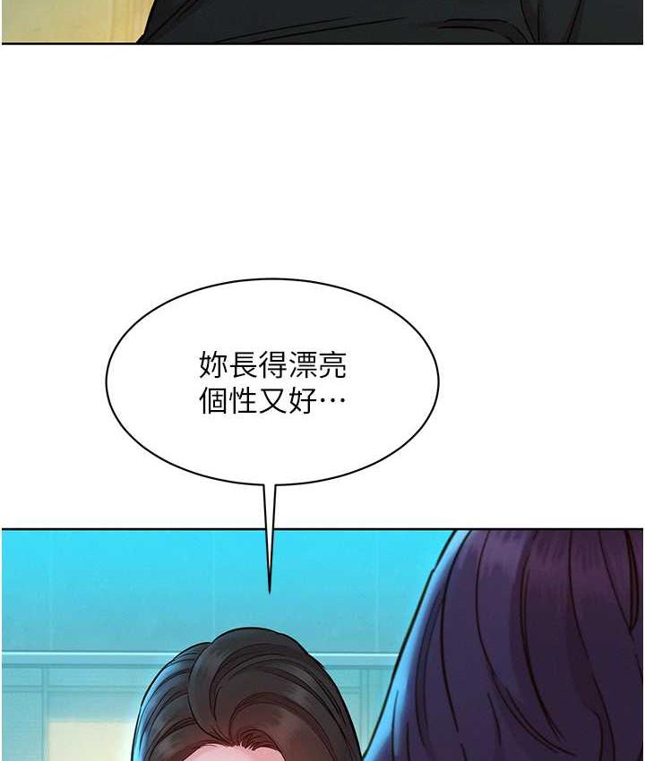 [Manhwa] Sleeping in friendship Love, big breasts#[126P]-51