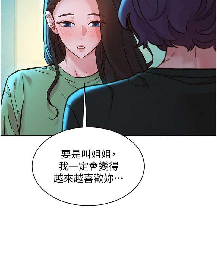 [Manhwa] Sleeping in friendship Love, big breasts#[126P]-52