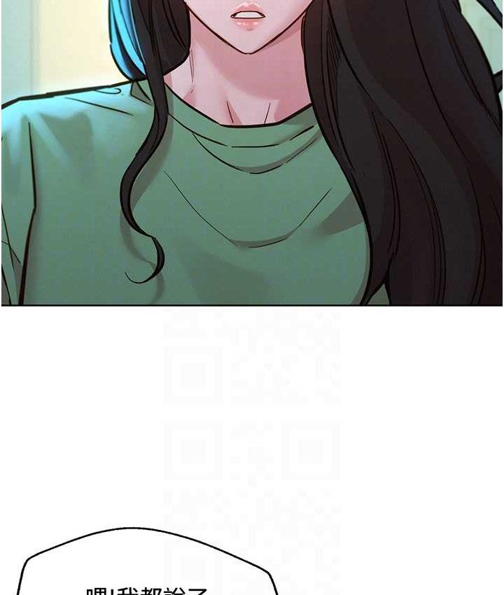 [Manhwa] Sleeping in friendship Love, big breasts#[126P]-54