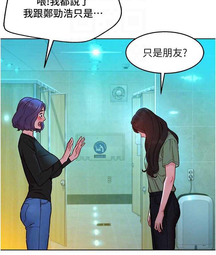 [Manhwa] Sleeping in friendship Love, big breasts#[126P]-55