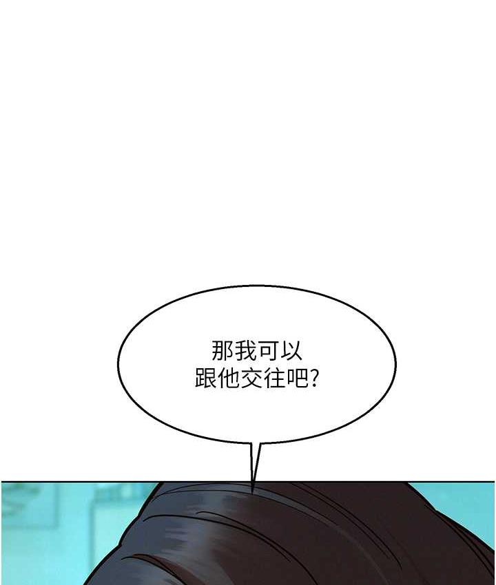 [Manhwa] Sleeping in friendship Love, big breasts#[126P]-56