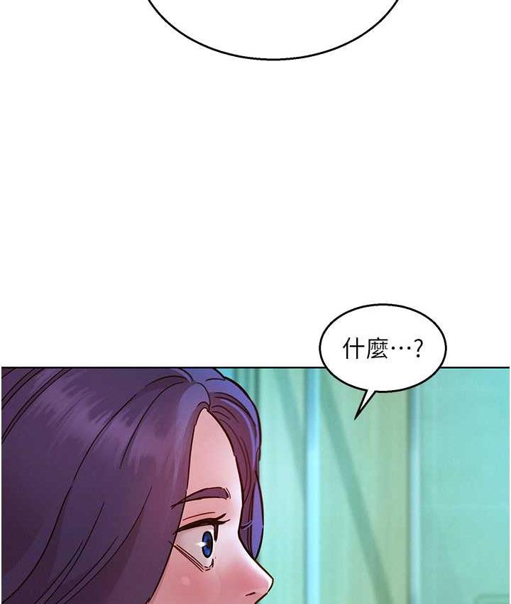 [Manhwa] Sleeping in friendship Love, big breasts#[126P]-58