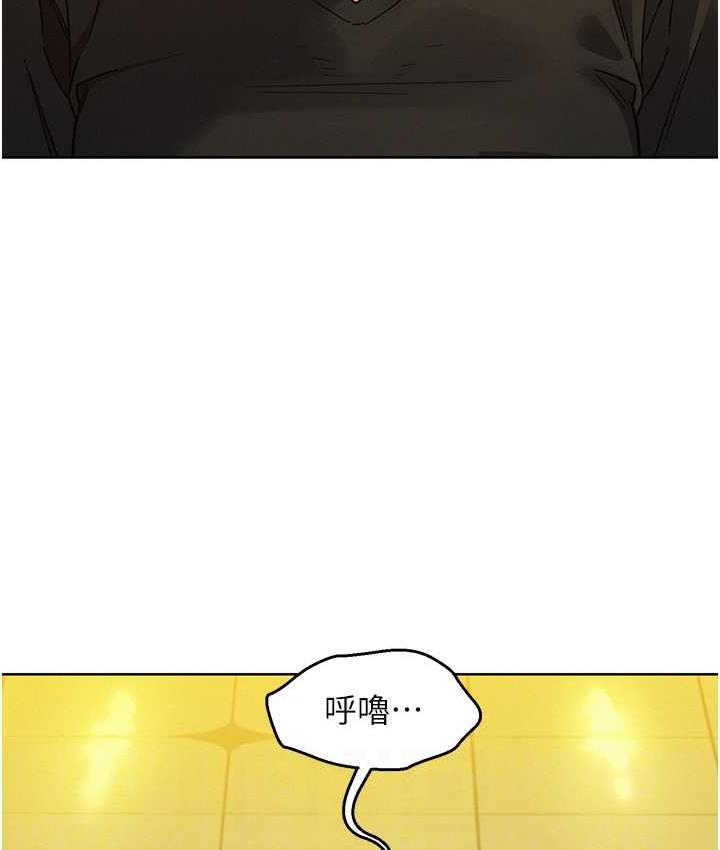[Manhwa] Sleeping in friendship Love, big breasts#[126P]-64