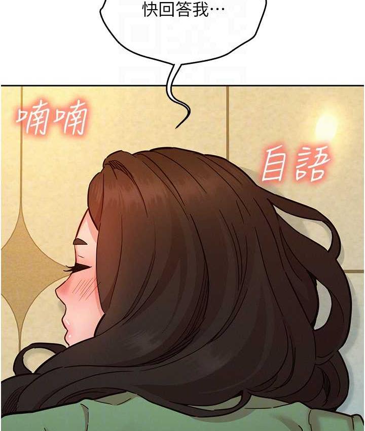 [Manhwa] Sleeping in friendship Love, big breasts#[126P]-67