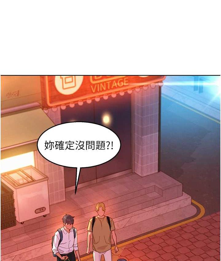 [Manhwa] Sleeping in friendship Love, big breasts#[126P]-69
