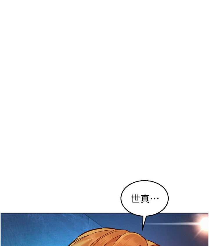 [Manhwa] Sleeping in friendship Love, big breasts#[126P]-7