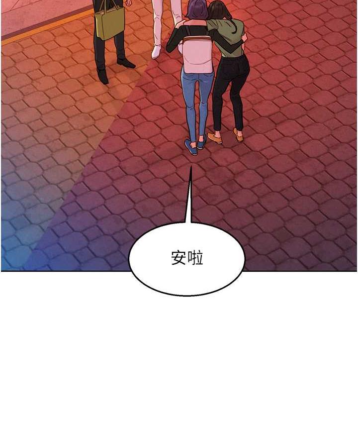 [Manhwa] Sleeping in friendship Love, big breasts#[126P]-70