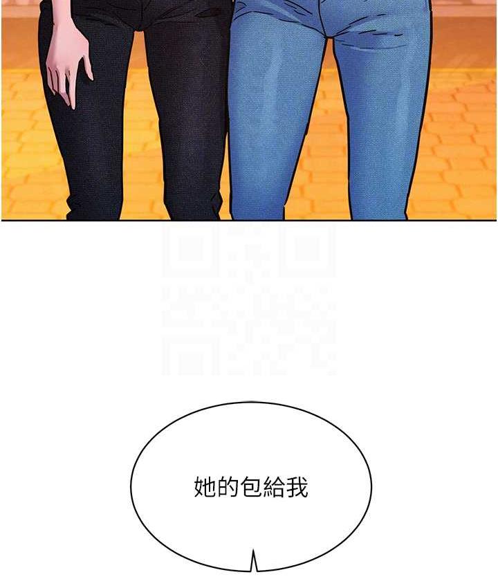 [Manhwa] Sleeping in friendship Love, big breasts#[126P]-73