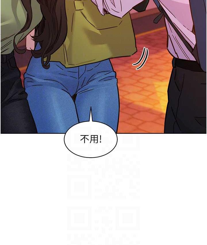 [Manhwa] Sleeping in friendship Love, big breasts#[126P]-77
