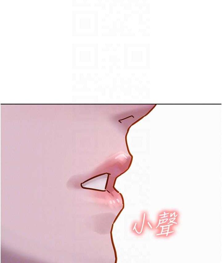 [Manhwa] Sleeping in friendship Love, big breasts#[126P]-78