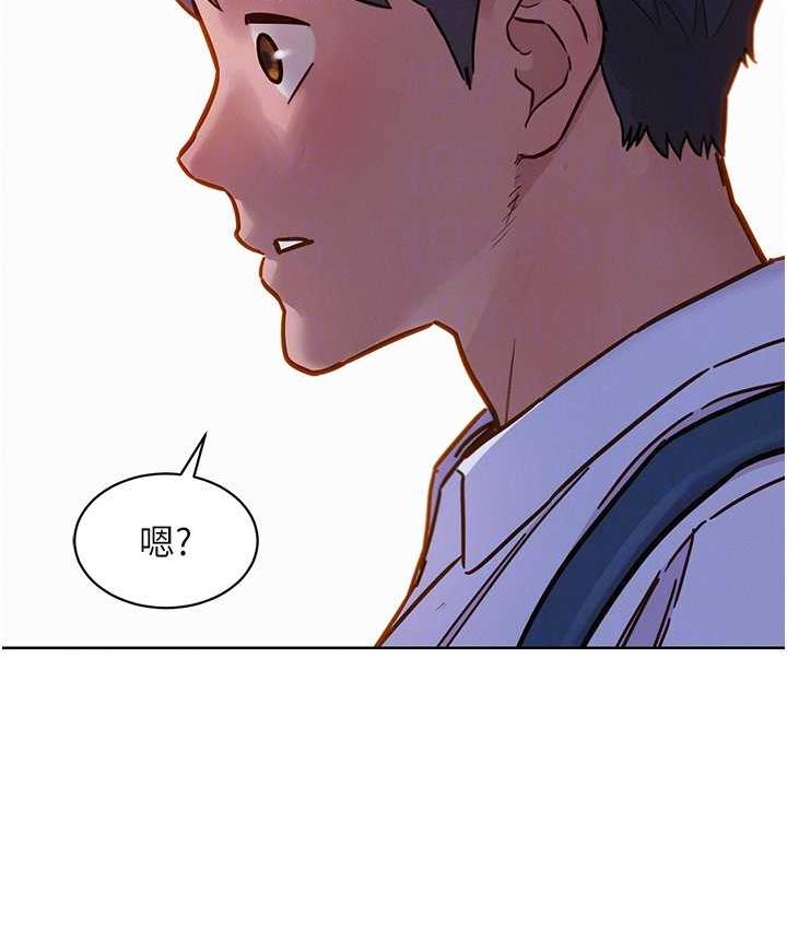 [Manhwa] Sleeping in friendship Love, big breasts#[126P]-80