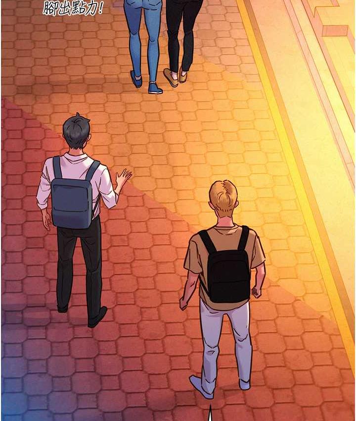 [Manhwa] Sleeping in friendship Love, big breasts#[126P]-82