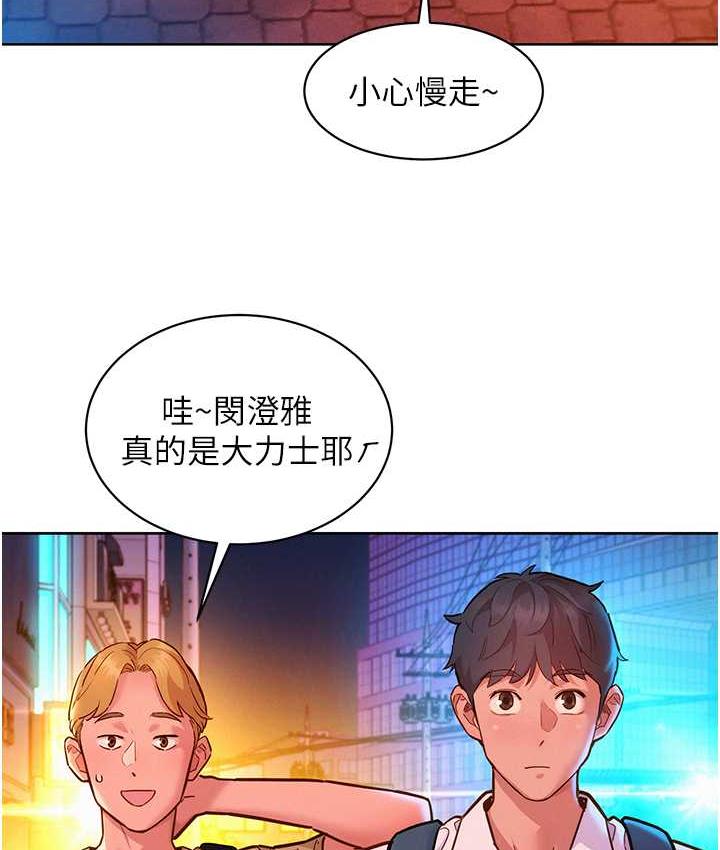 [Manhwa] Sleeping in friendship Love, big breasts#[126P]-83