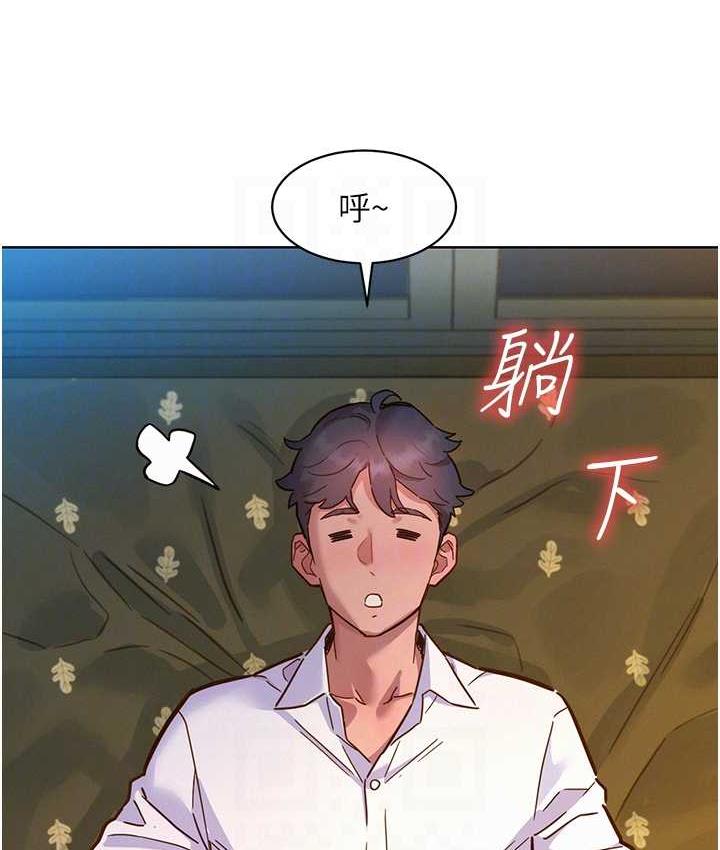 [Manhwa] Sleeping in friendship Love, big breasts#[126P]-88
