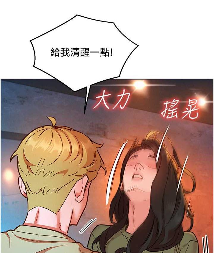 [Manhwa] Sleeping in friendship Love, big breasts#[126P]-9