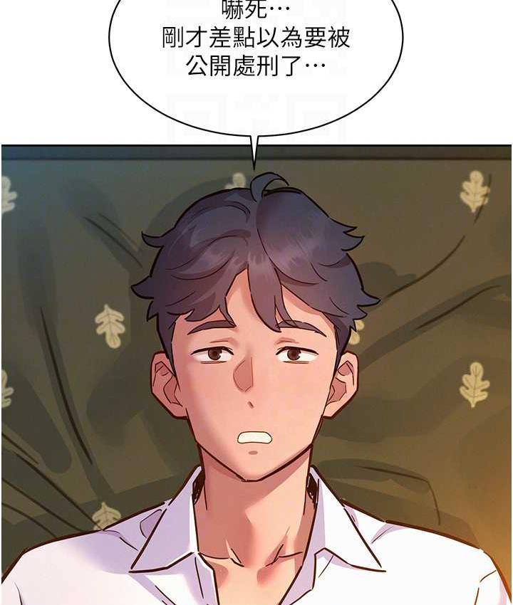 [Manhwa] Sleeping in friendship Love, big breasts#[126P]-90