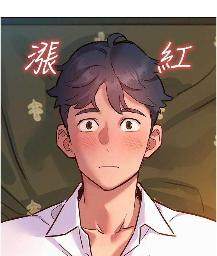 [Manhwa] Sleeping in friendship Love, big breasts#[126P]-95