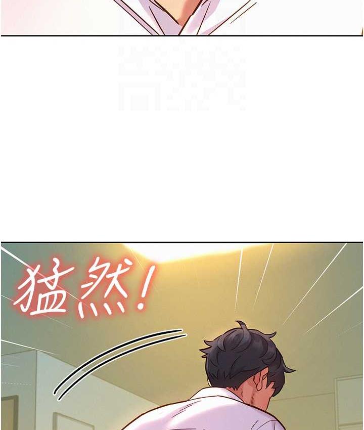 [Manhwa] Sleeping in friendship Love, big breasts#[126P]-96
