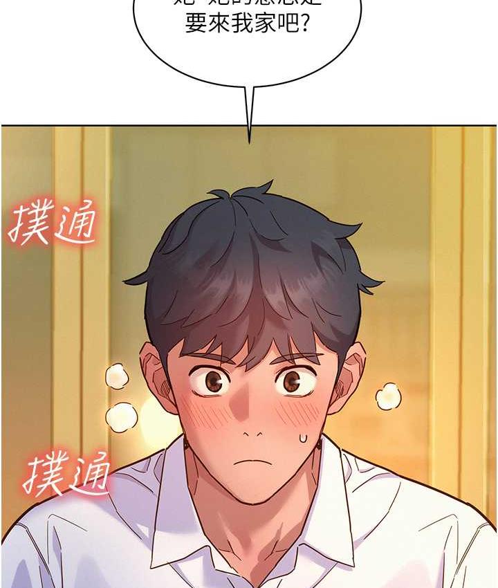 [Manhwa] Sleeping in friendship Love, big breasts#[126P]-98