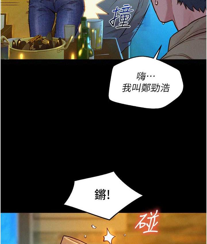 [Manhwa] Sleeping in friendship Love, big breasts#[128P]-10