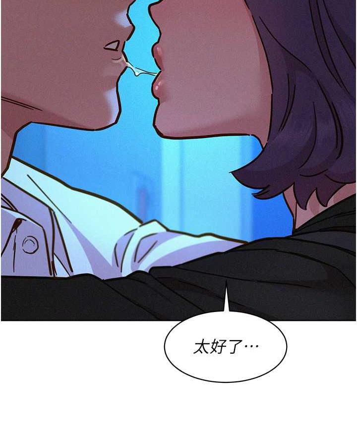 [Manhwa] Sleeping in friendship Love, big breasts#[128P]-101