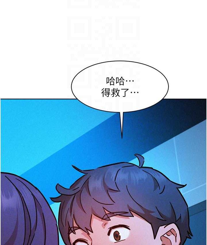 [Manhwa] Sleeping in friendship Love, big breasts#[128P]-104