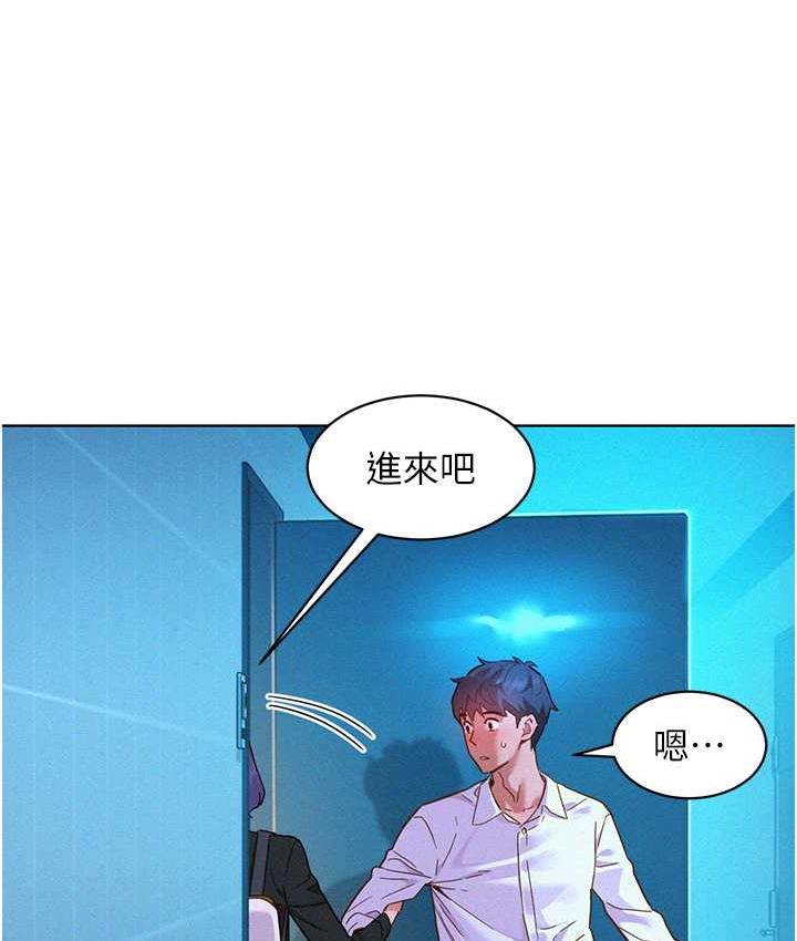 [Manhwa] Sleeping in friendship Love, big breasts#[128P]-106