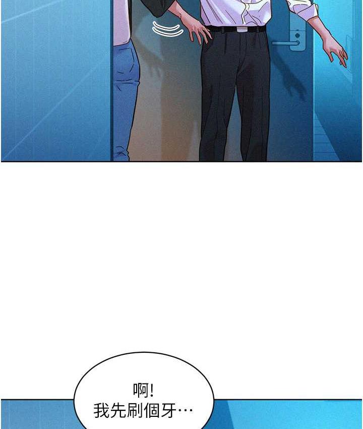 [Manhwa] Sleeping in friendship Love, big breasts#[128P]-107
