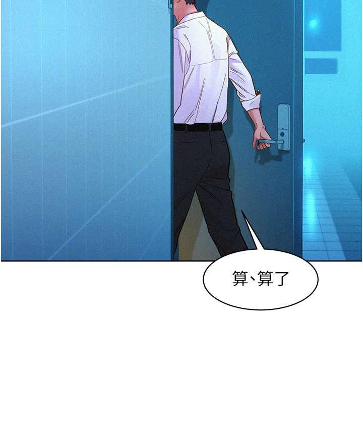 [Manhwa] Sleeping in friendship Love, big breasts#[128P]-109