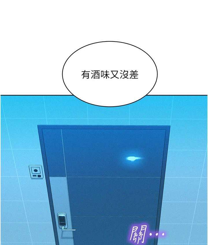 [Manhwa] Sleeping in friendship Love, big breasts#[128P]-110