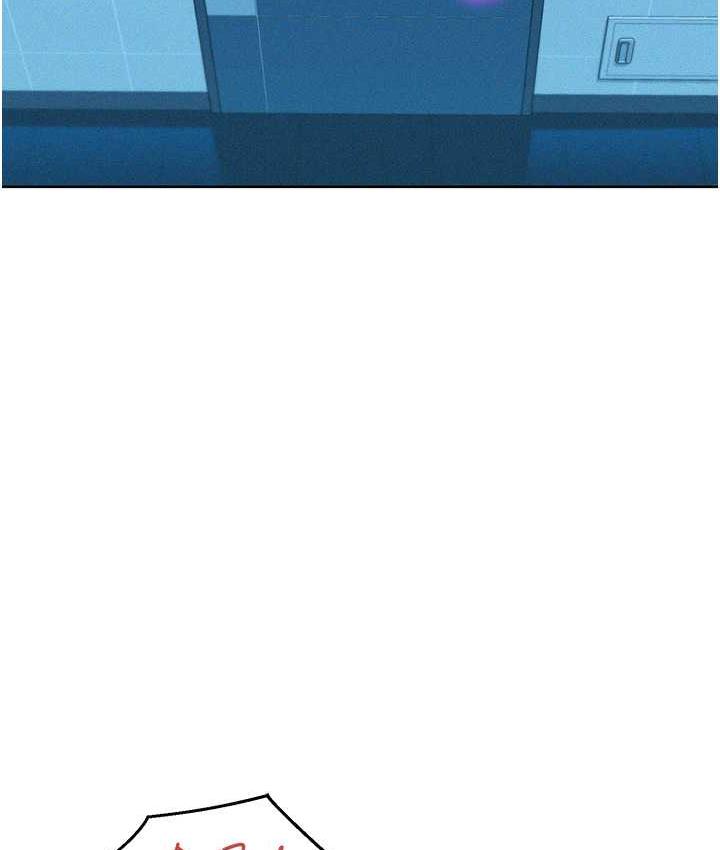 [Manhwa] Sleeping in friendship Love, big breasts#[128P]-111