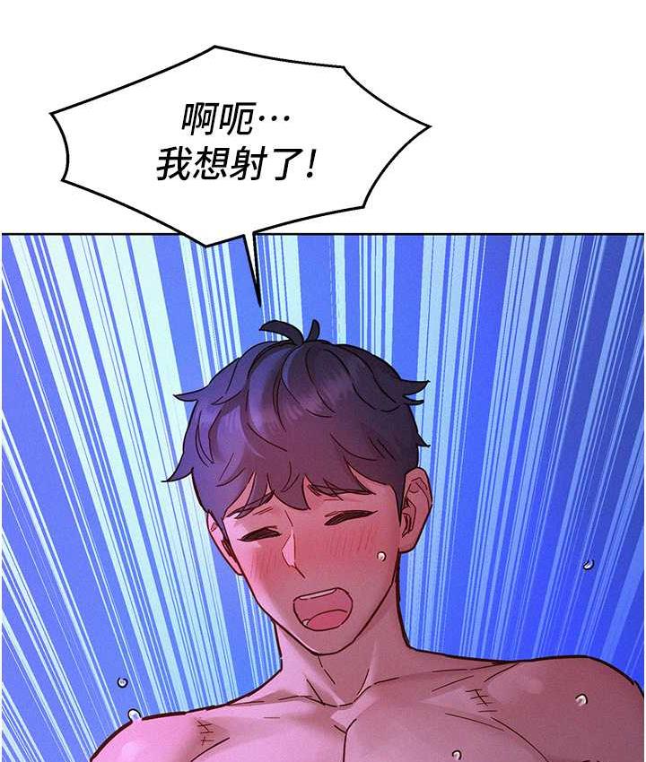 [Manhwa] Sleeping in friendship Love, big breasts#[128P]-114