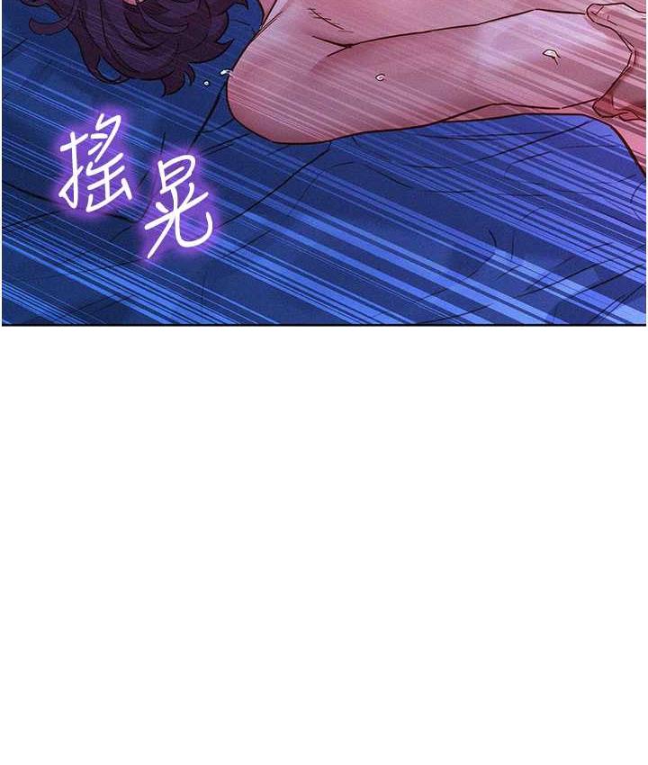 [Manhwa] Sleeping in friendship Love, big breasts#[128P]-117