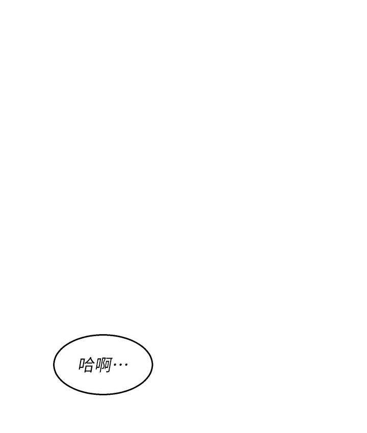 [Manhwa] Sleeping in friendship Love, big breasts#[128P]-119