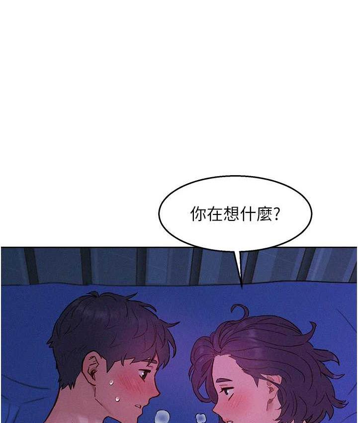 [Manhwa] Sleeping in friendship Love, big breasts#[128P]-122