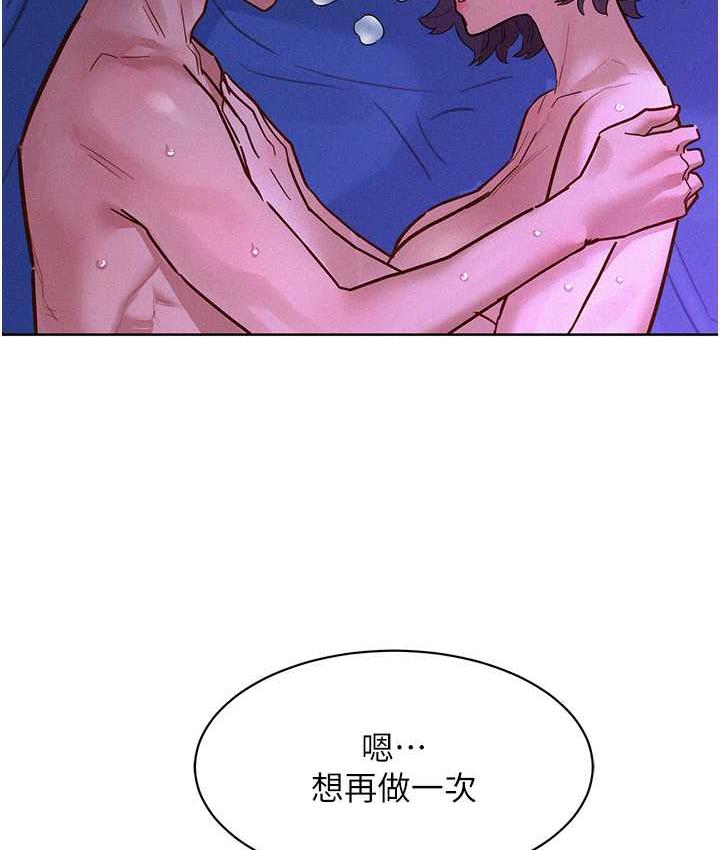 [Manhwa] Sleeping in friendship Love, big breasts#[128P]-123