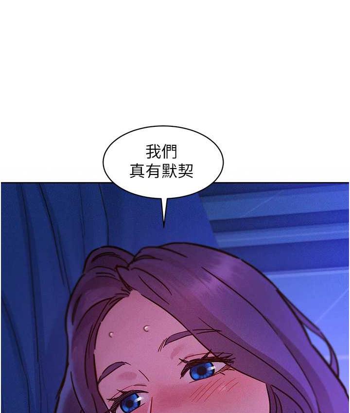 [Manhwa] Sleeping in friendship Love, big breasts#[128P]-125