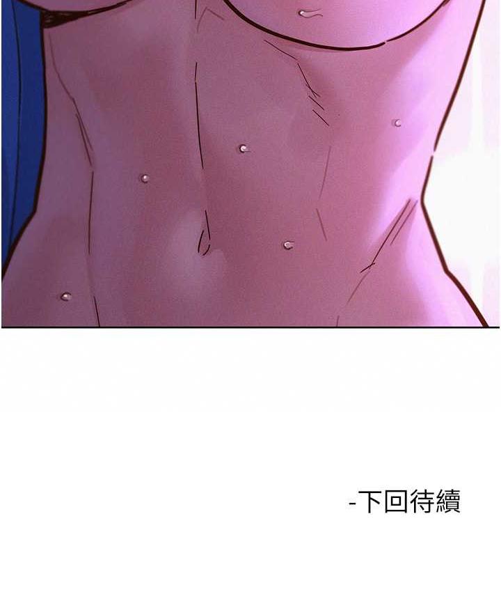[Manhwa] Sleeping in friendship Love, big breasts#[128P]-127